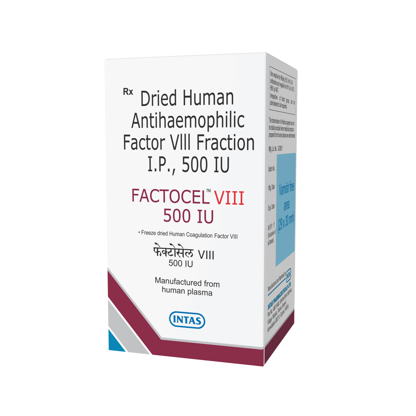 Factocel VIII